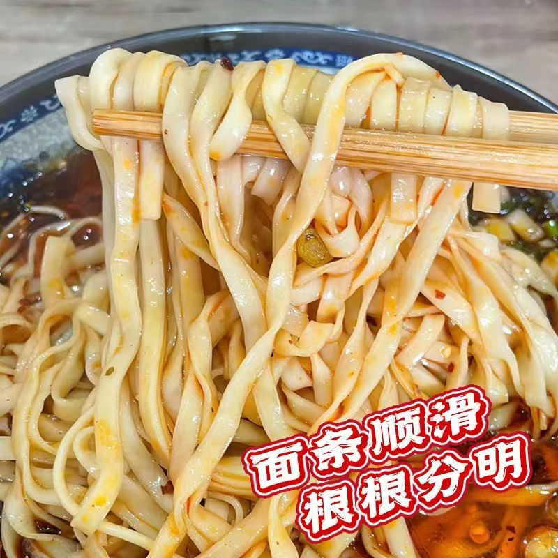 铁棍山药中宽挂面韭叶宽家庭早餐面条速食手擀面