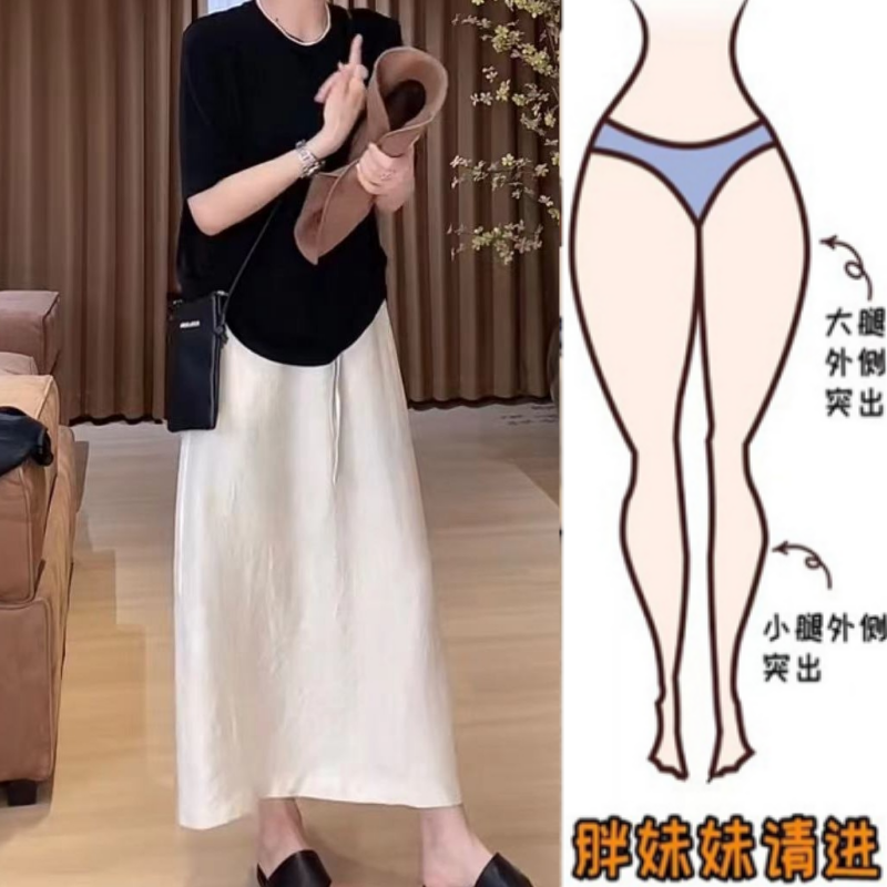 格洛森小个子高腰显瘦秋季垂感凉凉a字裙中长款后开叉半身裙超薄