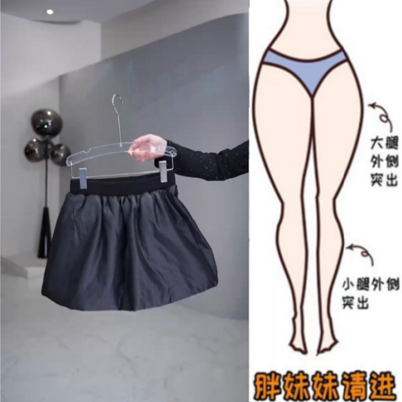 格洛森秋冬新款梨形身材加厚款高级感高腰百搭短裙夹棉时尚小黑裙