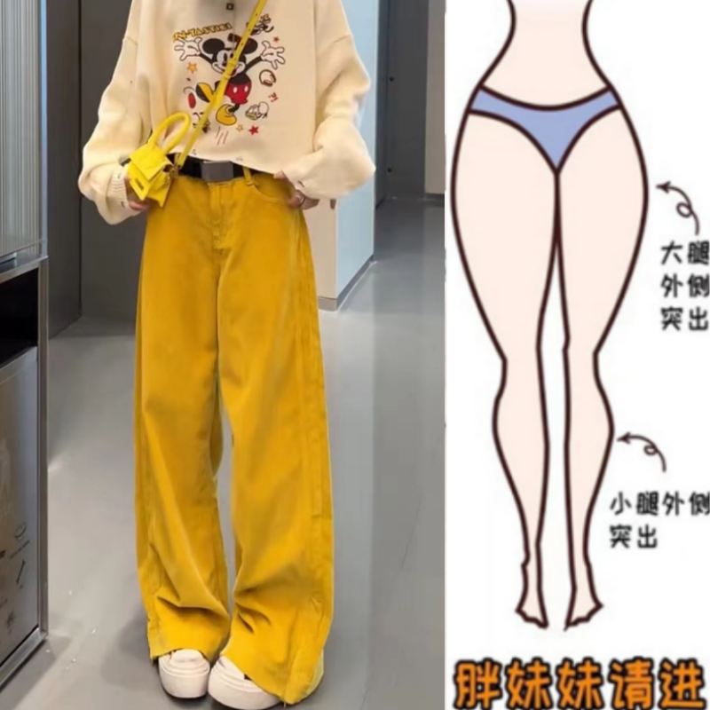 格洛森早春新款小个子宽松灯芯绒休闲裤梨型身材显瘦阔腿拖地裤子