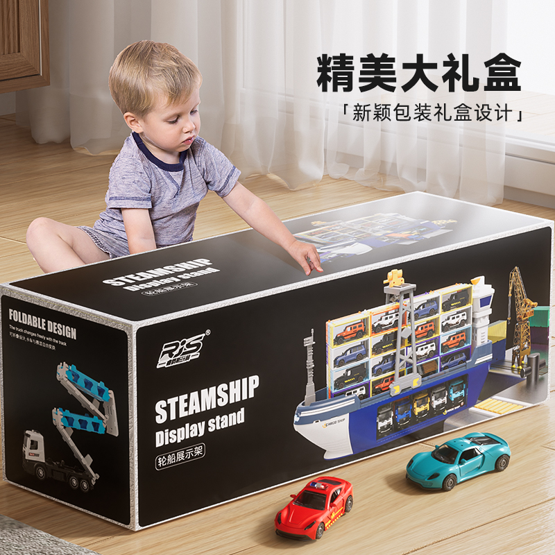 超大号巨型轮船玩具合金惯性汽车益智3~6岁工程车男孩生日礼物