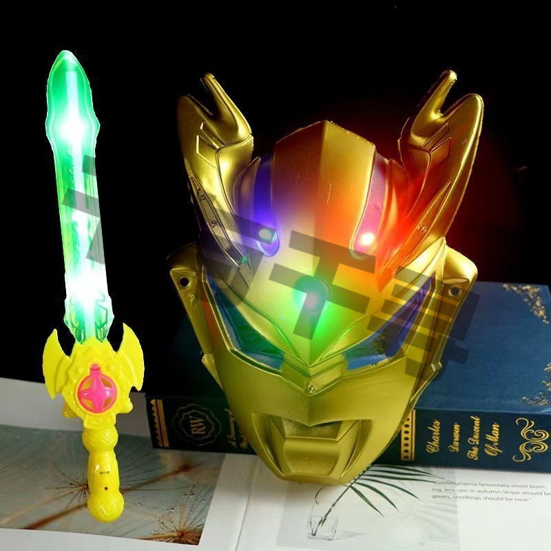 儿童发光面具声光剑迪迦赛罗银河罗索闪光刀剑组合玩具