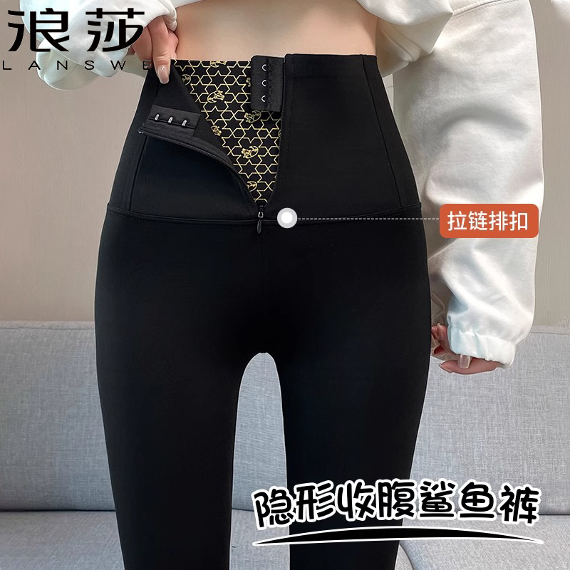 浪莎加绒鲨鱼瑜伽裤女冬季紧身高腰健身芭比裤外穿提臀收腹打底裤