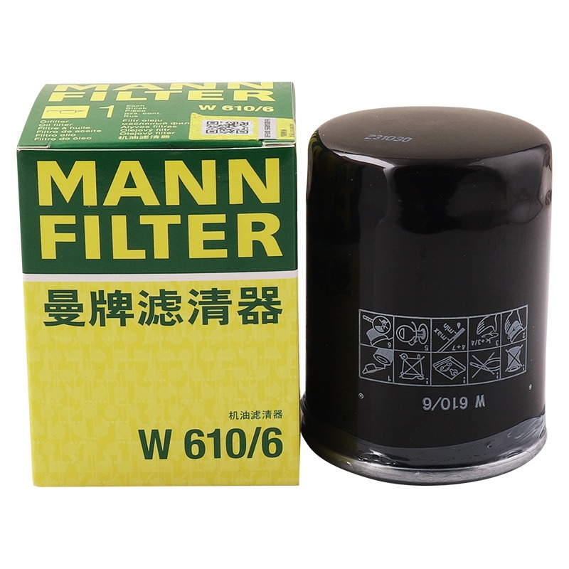 曼牌滤清器W610/6机油格适配适用原厂思威雅阁皓影讴歌思铭过滤原