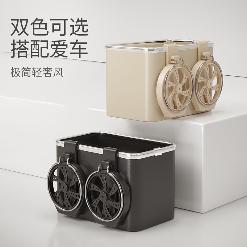 汽车扶手箱收纳盒车内中间置物杯架多功能储物盒