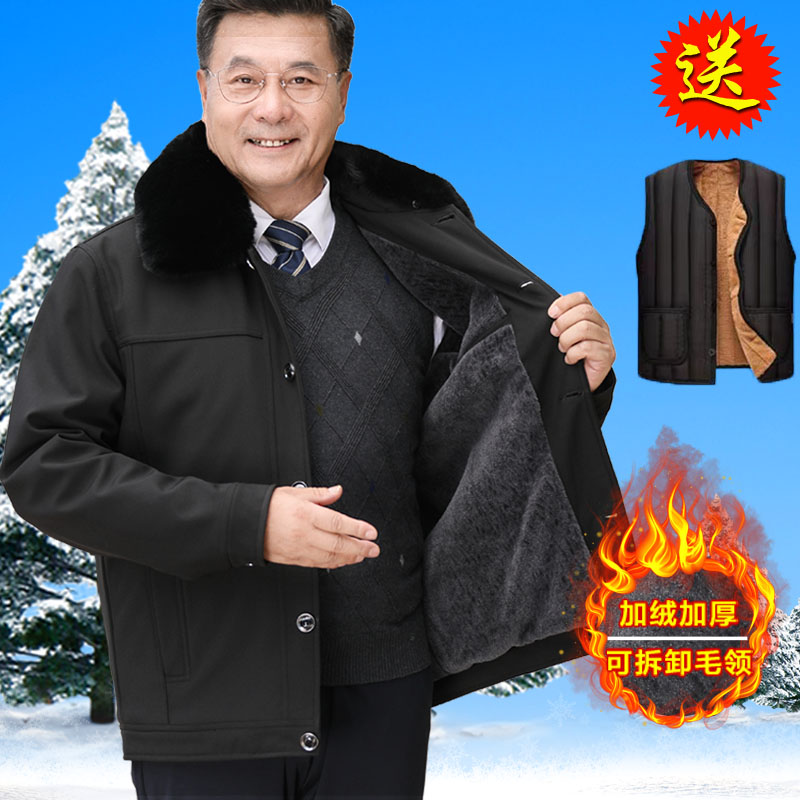 中老年男士棉衣加绒加厚老年人衣服爷爷棉服保暖爸爸装外套秋冬季