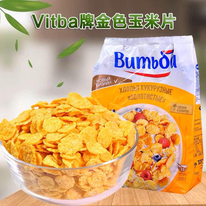 【两袋】白俄罗斯玉米片 330*袋