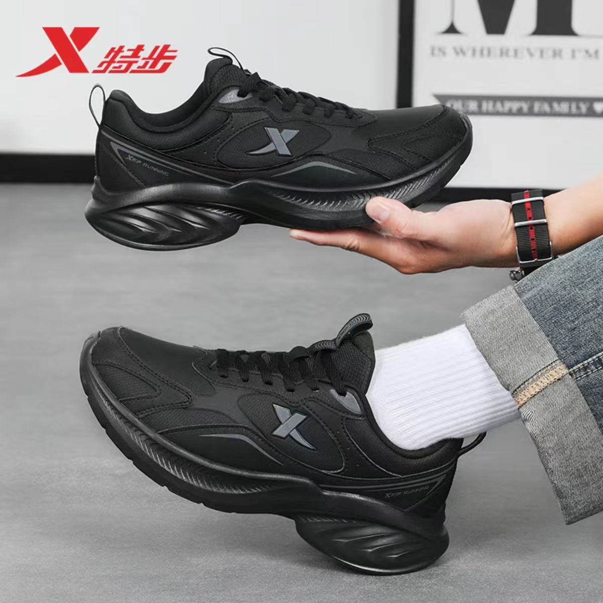 特步男鞋秋冬新款皮面防水运动鞋百搭时尚休闲鞋防泼水厚底老爹鞋