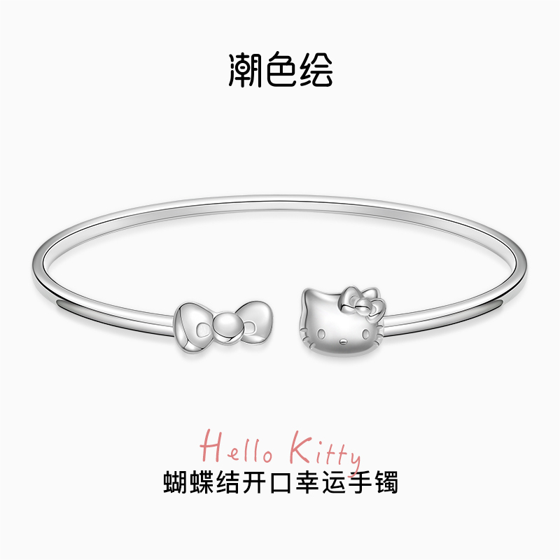 潮色绘 足银手镯 hello kitty高级感银手镯活口送女友生日礼物