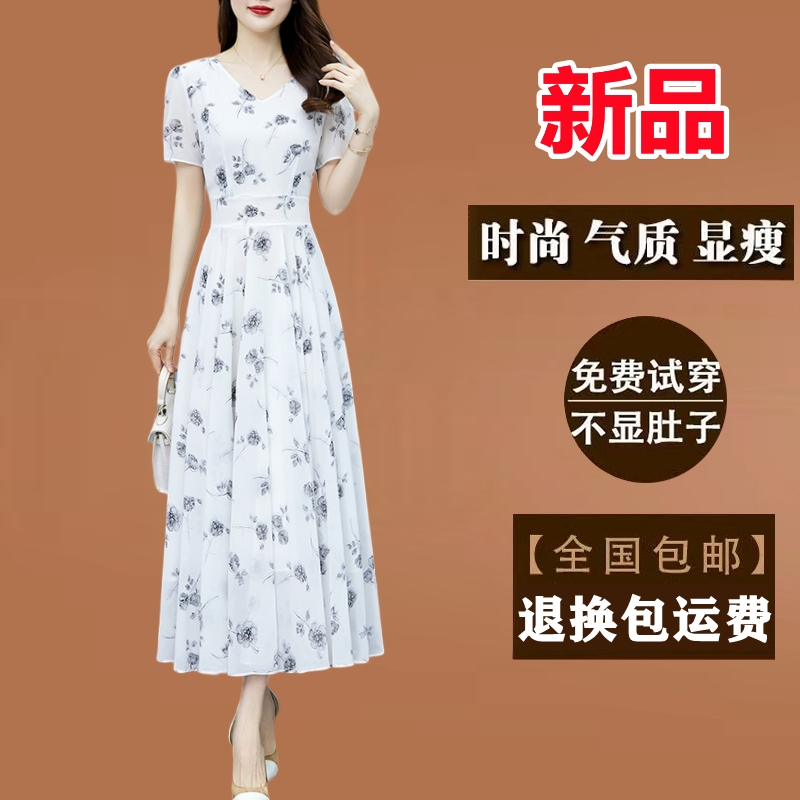 白色碎花真丝连衣裙2025新款夏季高档长款收腰气质仙女大摆长裙子