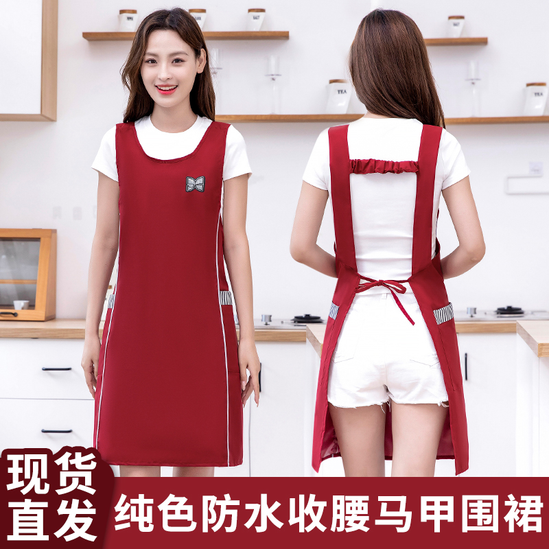 JIAQILI/佳绮利纯色防水收腰马甲围裙防油污厨房家用做饭耐脏耐磨