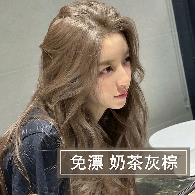 免漂奶茶灰棕色染发剂显白在家泡沫染发膏不伤发植物纯2025流行色