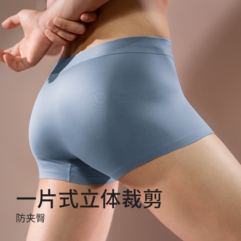 80支四角平角透气男士内裤 6726