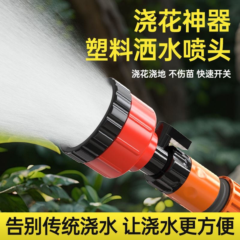 育苗喷头浇菜洒水园林浇水神器农用花洒1000园艺2000目浇菜喷水头