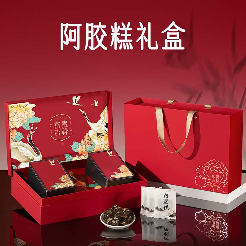 中秋节礼盒燕窝阿胶糕滋补礼盒送礼长辈补品送妈妈婆婆滋礼品礼物