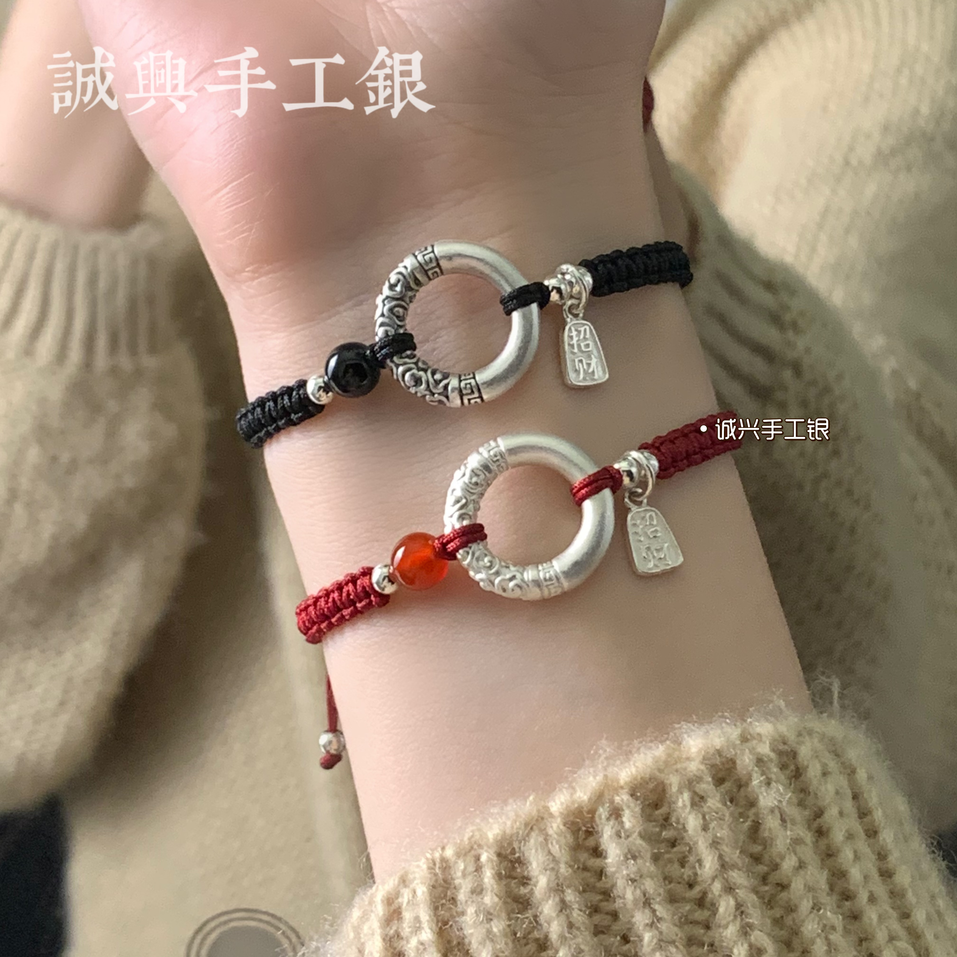 足银手链 足银999平安扣加相思豆手绳国风编制足银平安扣手绳