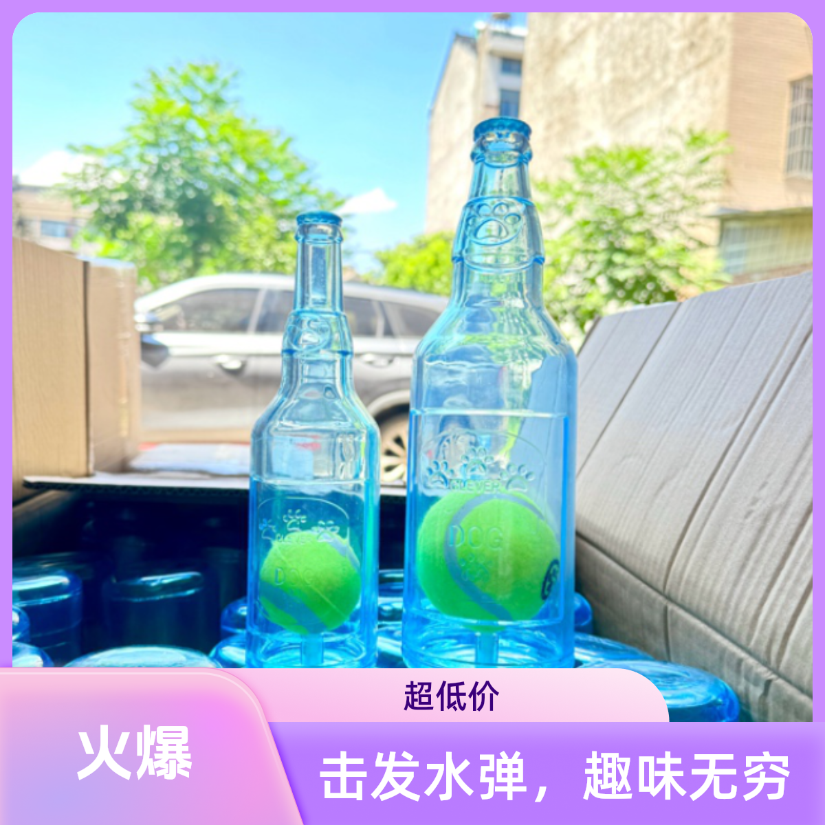 狗狗夏天解暑玩具发生浮水可冰冻蓝色狗狗看得见的颜色磨牙洁齿耐