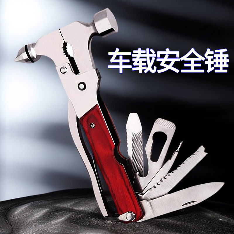 汽车安全锤多功能玻璃破窗神器车用车载车内破窗安全锤应急逃生锤
