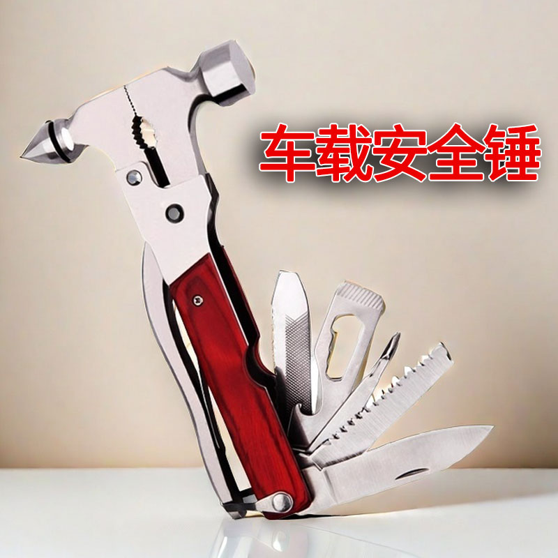汽车安全锤车用多功能逃生锤车载锤车玻璃锤子救生破窗器车内