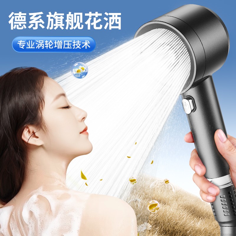 德国双涡轮增压花洒喷头超强加压过滤大出水淋浴头单个淋雨花洒