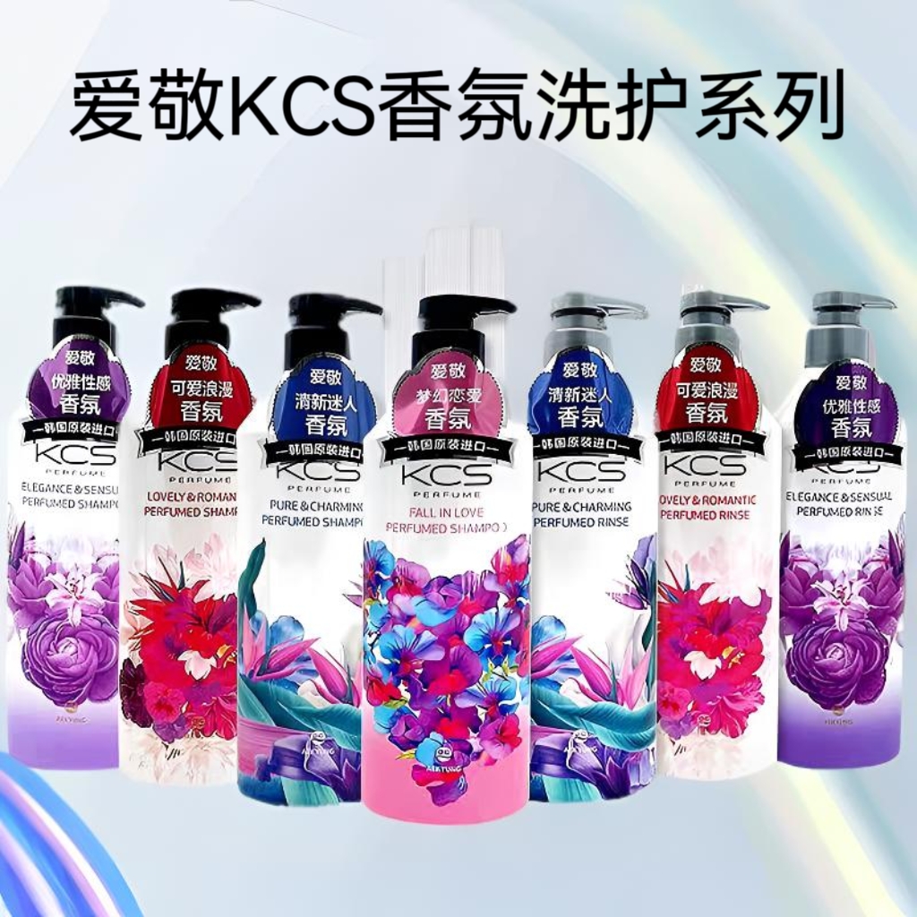 韩国正品爱敬洗发水KCS可希丝花香护发素香氛干枯毛躁用滋养护发