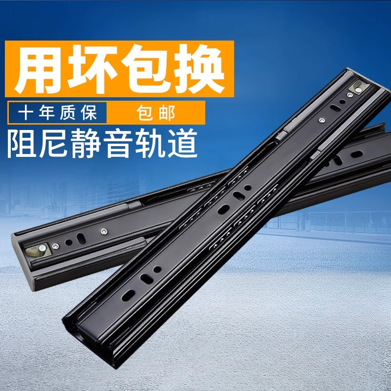加厚抽屉轨道不锈钢静音滚珠家用三节滑轨3二节工业缓冲导轨 滑道
