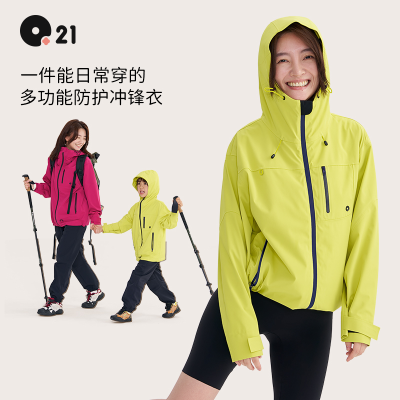 Q21六边形小战士纯色冲锋衣软壳连帽多功能亲子秋季新品 Q4CH026