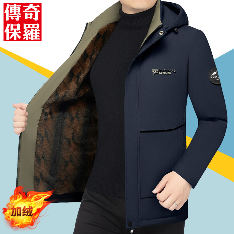 传奇保罗正品冬季加绒加厚棉衣男外套高档商务休闲棉服防寒服棉袄