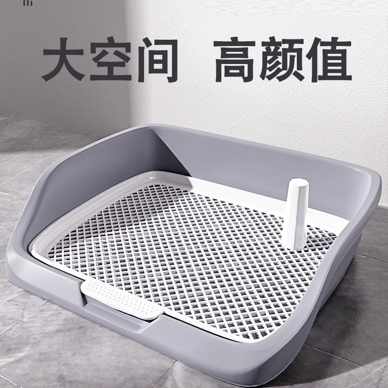 Hoopet狗厕所小型犬狗狗大小便比熊犬便盆小狗拉屎宠物用品狗尿盆