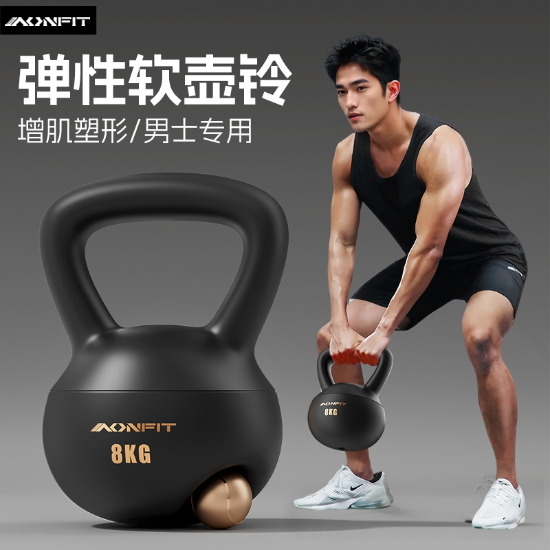 正版男士专用软壶铃健身家用钢砂摇摆练臀运动深蹲软底提壶哑铃壶