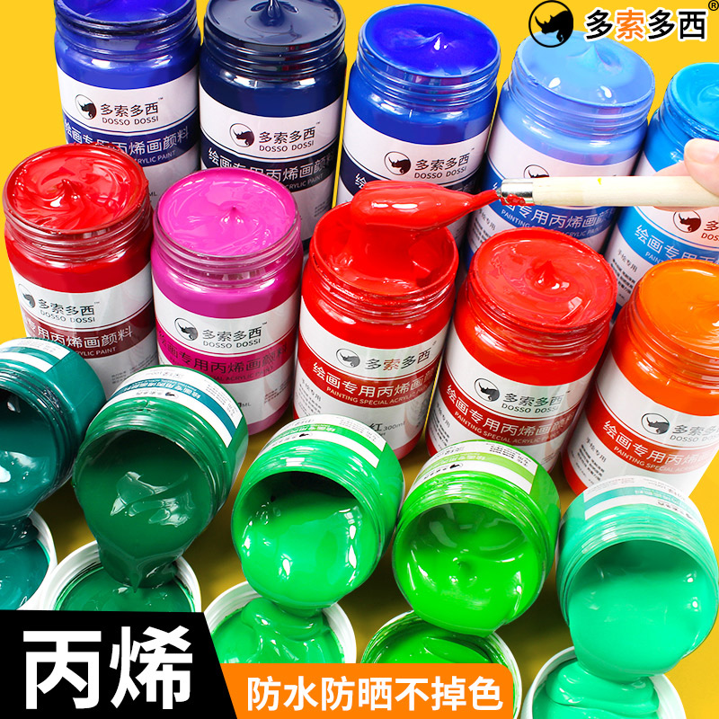 丙烯颜料大瓶防水耐晒不掉色石头画墙绘彩绘肌理画手绘鞋子衣服