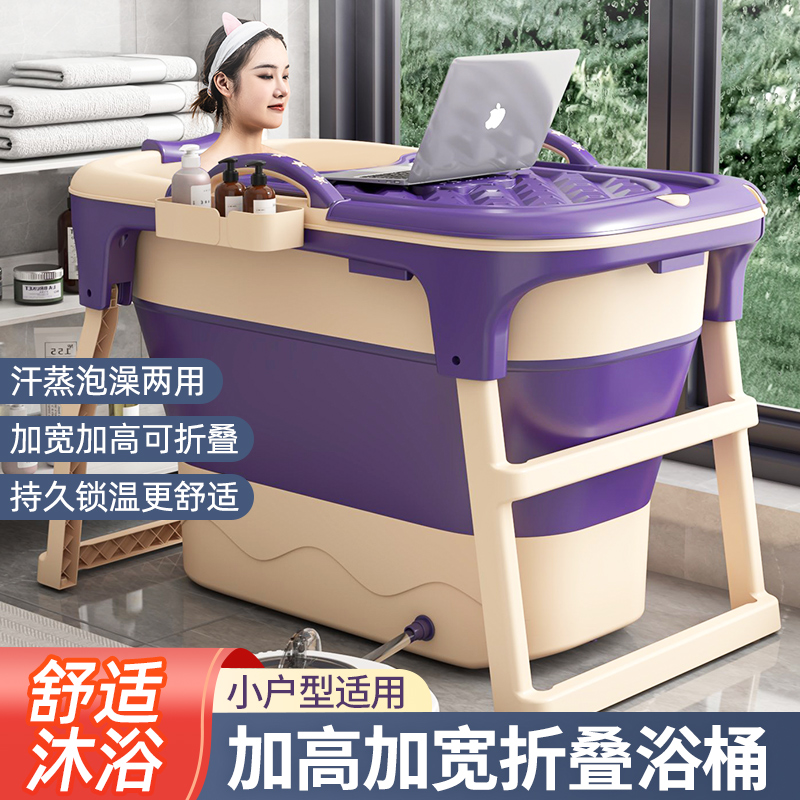 包邮按摩泡澡桶两用可折叠家用成人浴桶便携沐浴洗澡全身汗蒸浴桶