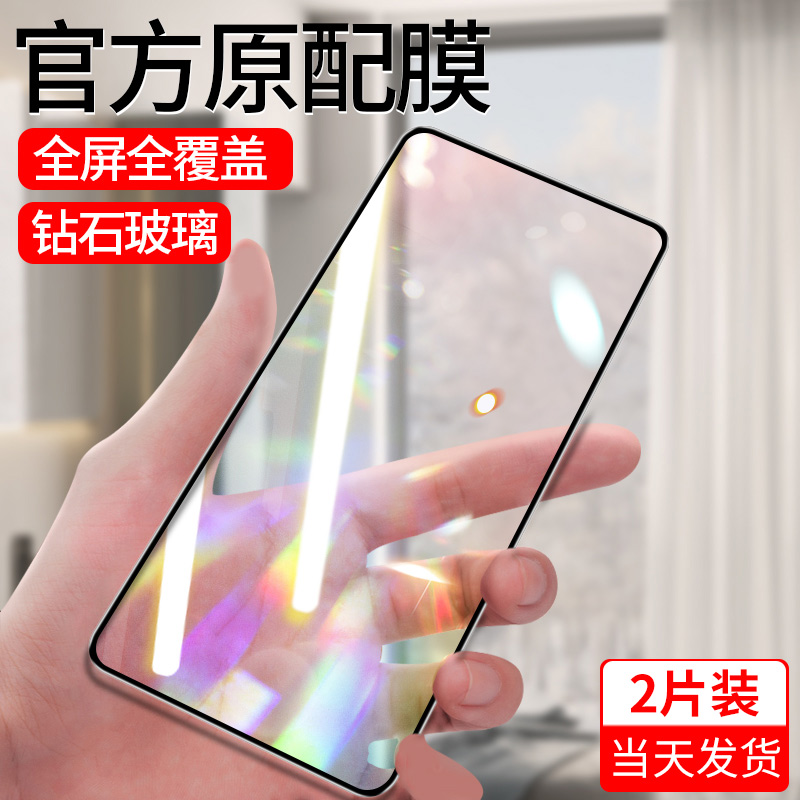 韩仙子适用荣耀9x/9xpro/8x/荣耀magic2钢化膜全屏防摔手机膜高清