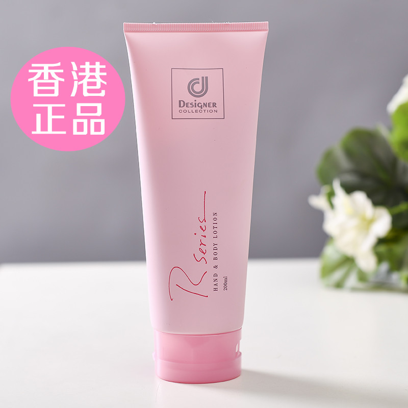 港版科士威浪漫身体乳润肤乳保湿香体乳持久留香香水身体乳78117