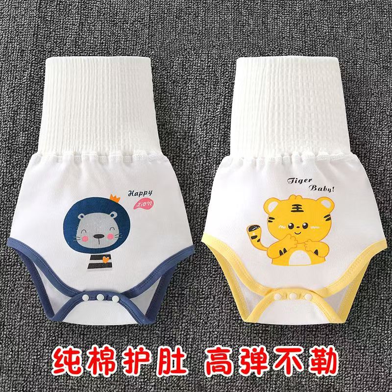 婴儿纯棉肚围秋冬高腰护肚裤新生儿四季防踢被裹肚腹围儿童护肚脐