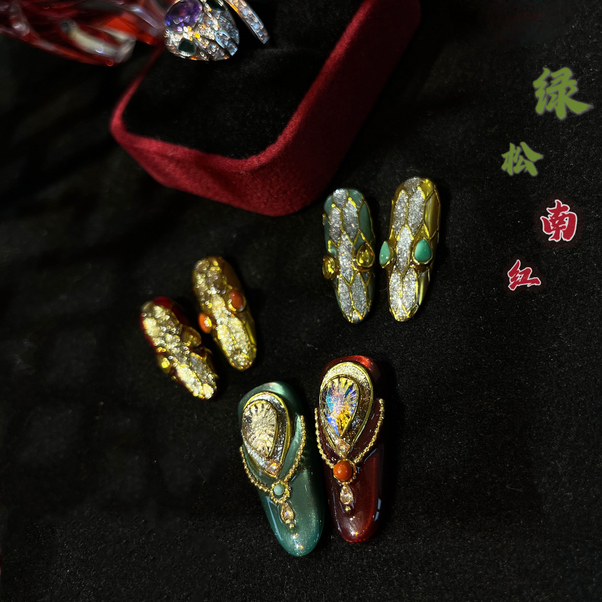 设计师款@【富荣】寇丝妮 纯手工穿戴式美甲