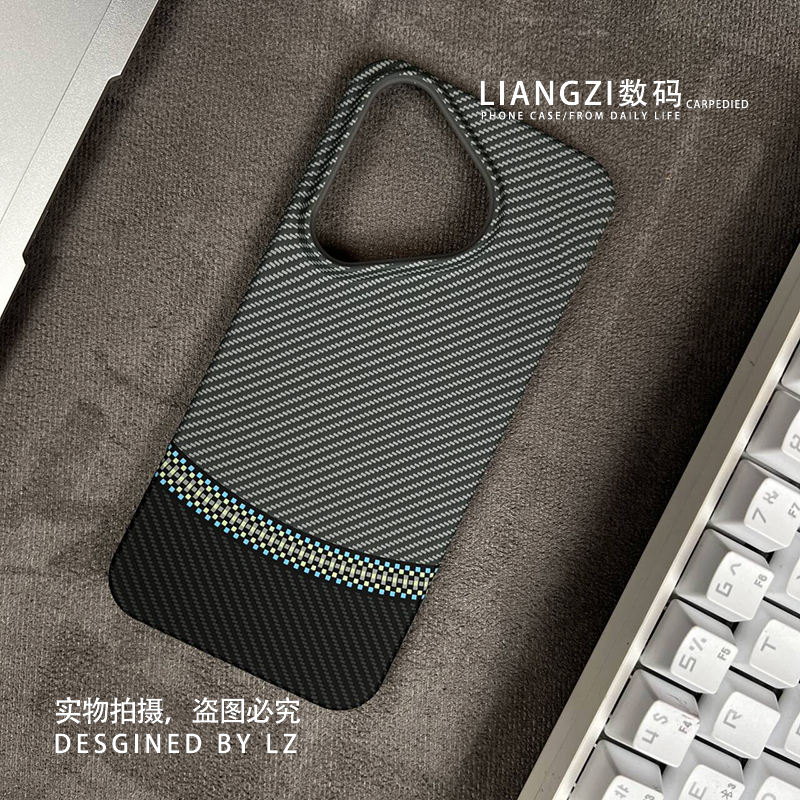 碳纤维纹理超薄适用华为Pura70pro/P70Ultra手机高级简约时尚商务