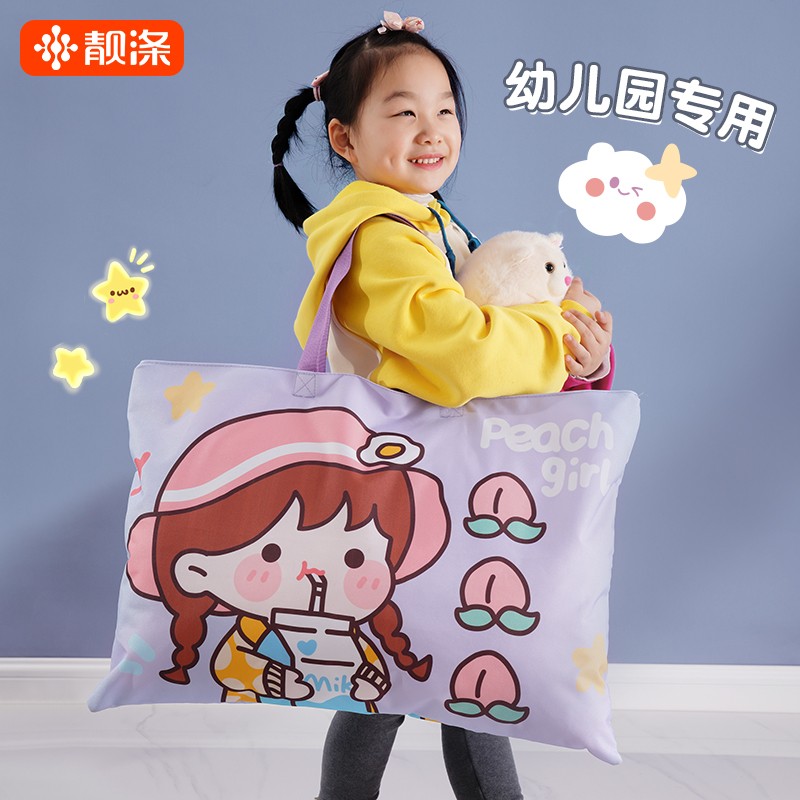 幼儿园被子收纳袋儿童大容量手提袋子学生被褥行李包防水防潮家用
