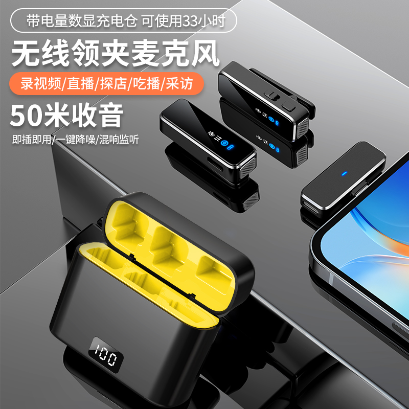 降噪领夹无线麦克风录音收音器耳麦手机电脑声卡直播回声话筒收音