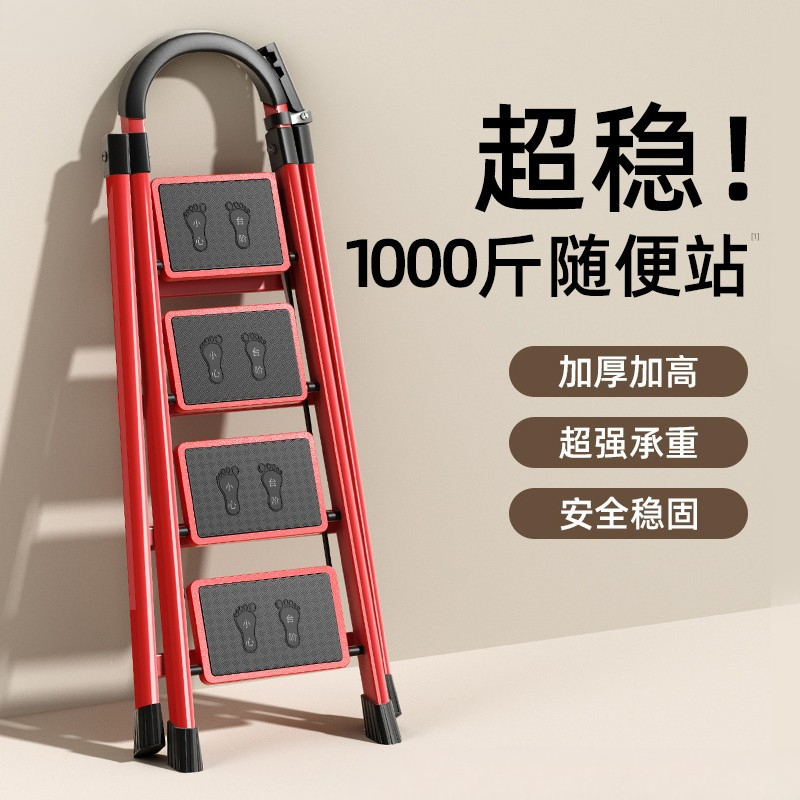梯子家用折叠伸缩多功能加厚楼梯步梯人字梯神器乔迁之喜步步高升