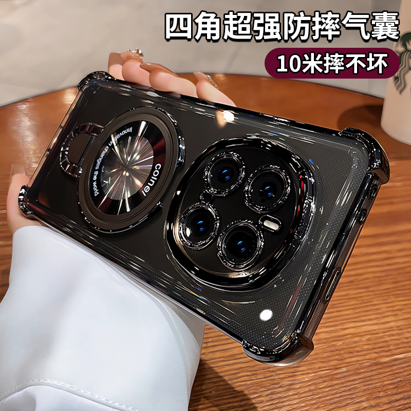 磁吸支架适用华为mate70pro手机壳mate70/60新款透明镜头全包防摔