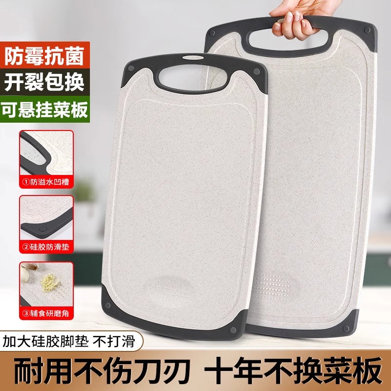 宝宝辅食菜板加厚多功能加大家用切菜板抗菌双面耐用砧板案板宿舍
