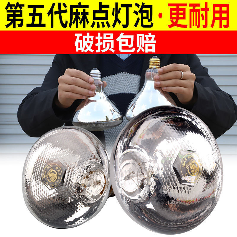保温灯养殖取暖灯防爆节能加厚红外线小鸡仔猪保暖灯泡加热烤灯