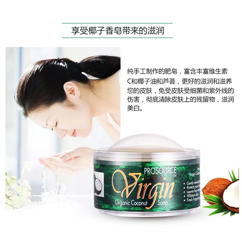 菲律宾原装进口椰子洗护护肤滋润怪味蚕豆