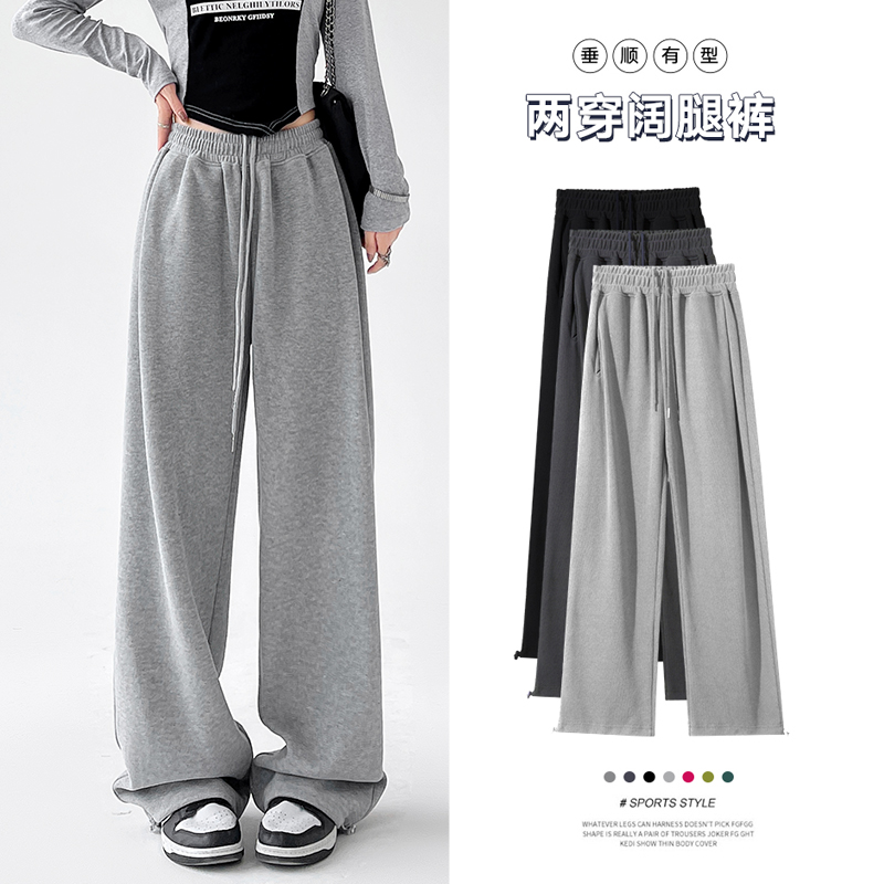 加绒加厚灰色运动裤女秋冬高腰垂感宽松束脚卫裤显瘦拖地阔腿裤