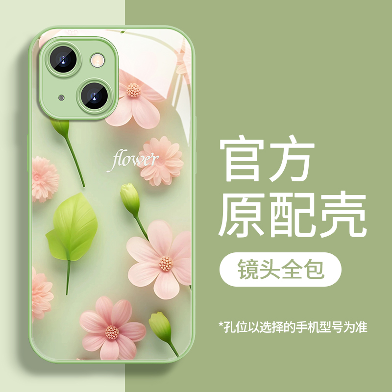 粉色花朵适用于苹果13手机壳iphone15春夏14promax12高级/11玻璃