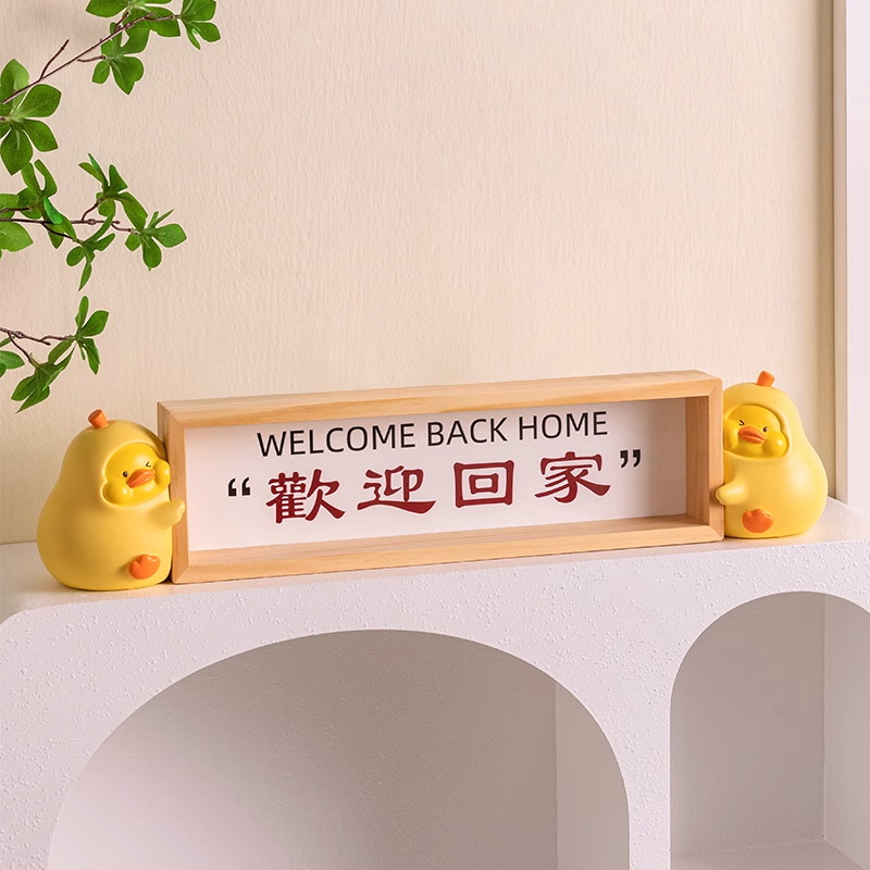 欢迎回家玄关钥匙收纳摆件入户进门置物架客厅家居装饰品墙上壁挂
