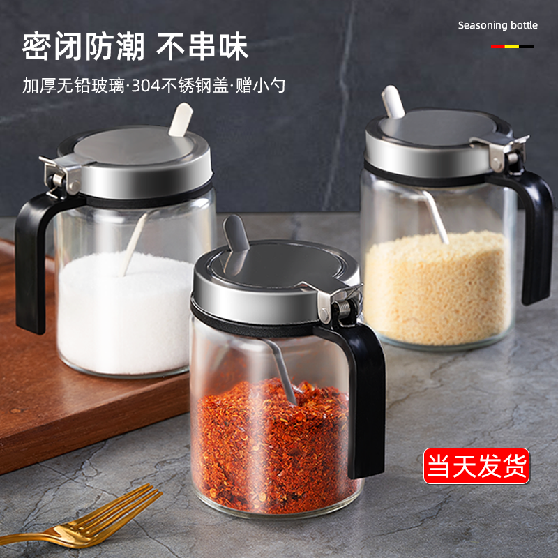 玻璃调料盒调料罐盐罐盐调味罐收纳盒厨房家用调料分装瓶组合专用