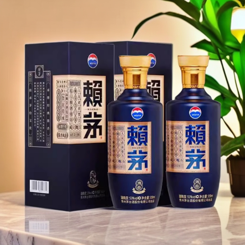 赖茅端曲2.0雅韵版酱香型两瓶装年份随机 送礼佳选53度500ml