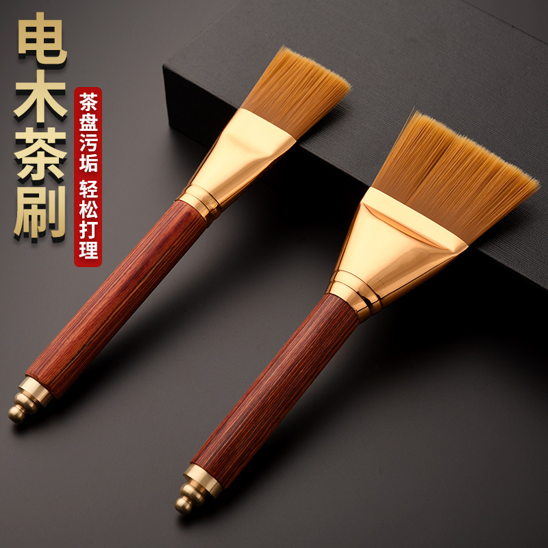 电木茶盘专用茶刷养壶笔茶盘清洁刮柔软不掉毛刮水板黑檀实木茶具